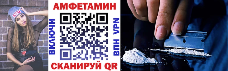 Купить где  Солигалич  Amphetamine Premium 