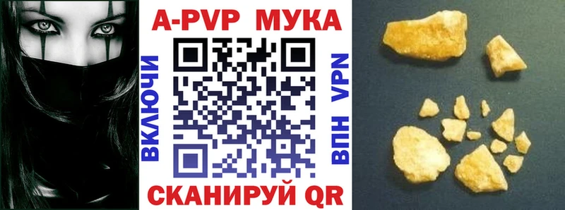 Alpha-PVP СК КРИС  Купить  Солигалич 