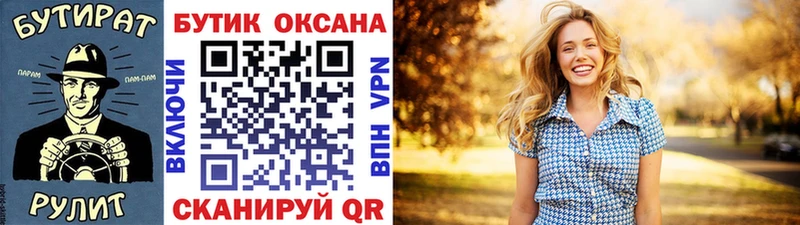 Бутират BDO  Купить закладки  Солигалич 