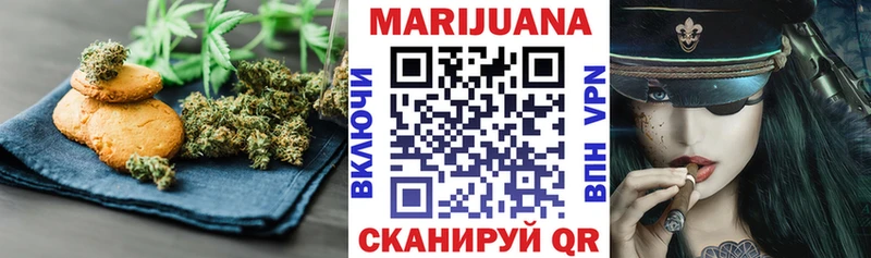 Купить закладки Солигалич Cannafood марихуана