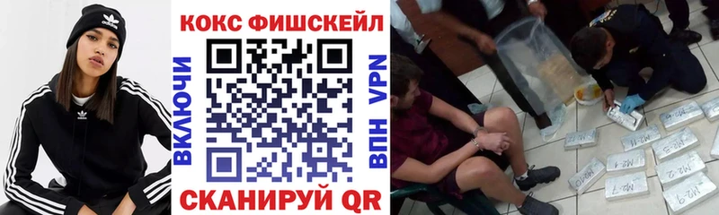 Купить где  Солигалич  Кокаин Перу 