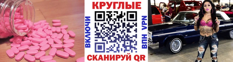 Купить  Солигалич  Экстази 280 MDMA 