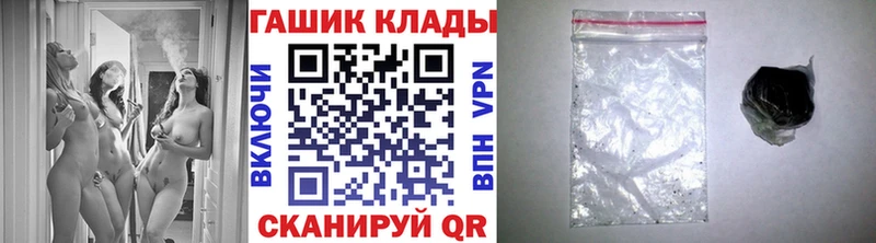 ГАШИШ индика сатива  Купить закладки  Солигалич 