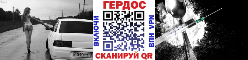 Купить закладки  Солигалич  ГЕРОИН VHQ 