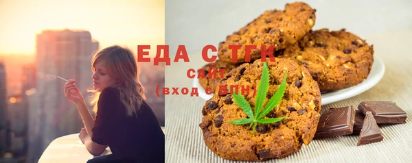 прущая мука Нефтегорск