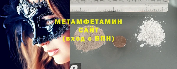 прущая мука Нефтегорск