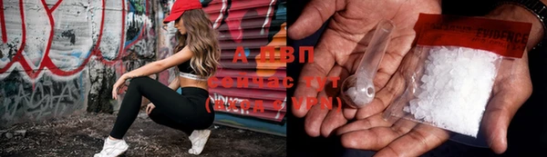 альфа пвп Нефтекумск
