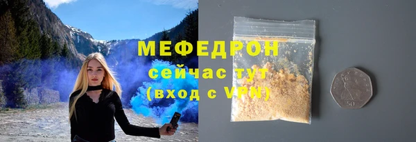 альфа пвп Нефтекумск