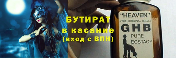гашишное масло Нея