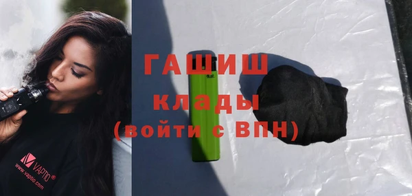 альфа пвп Нефтекумск