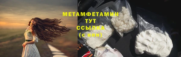 прущая мука Нефтегорск