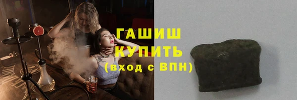 гашишное масло Нея