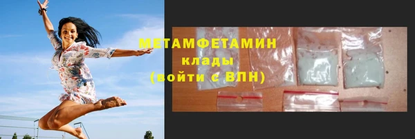 альфа пвп Нефтекумск