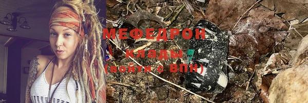 прущая мука Нефтегорск