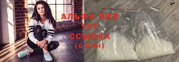 альфа пвп Нефтекумск