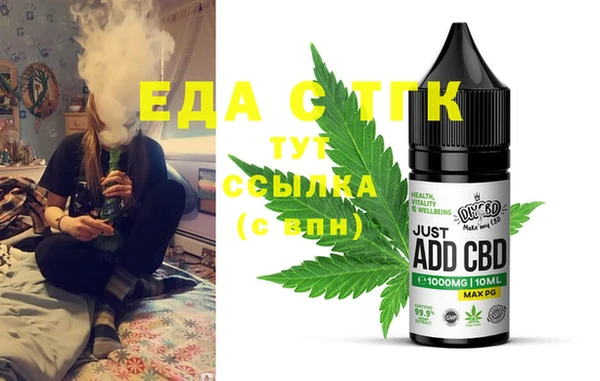 гашишное масло Нея