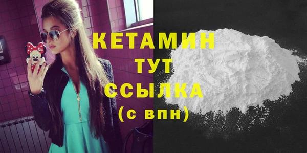 прущая мука Нефтегорск