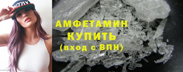 альфа пвп Нефтекумск