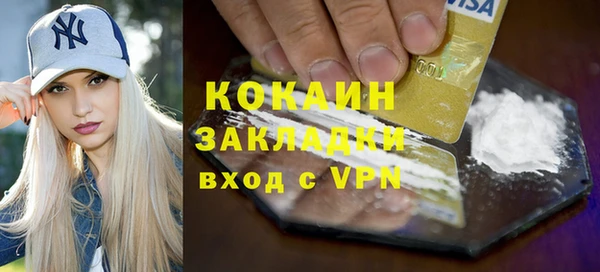 прущая мука Нефтегорск