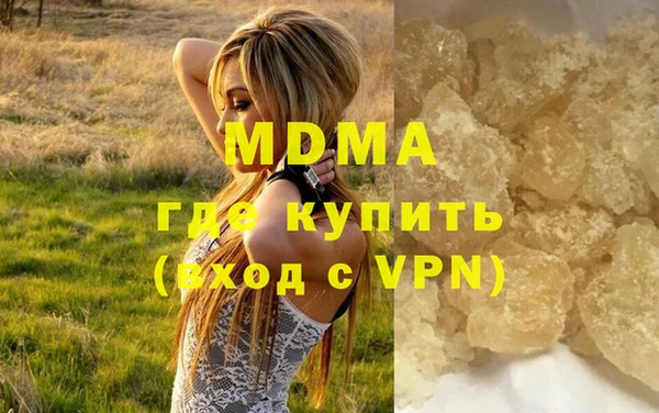 альфа пвп Нефтекумск