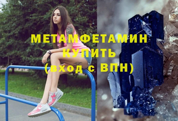 альфа пвп Нефтекумск