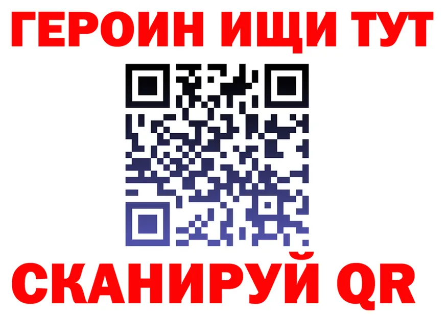 ГАШ Изолятор ссылка дарк нет mega Солигалич