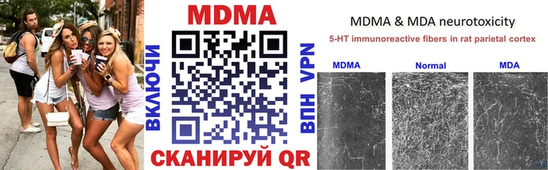 Купить  Солигалич  MDMA молли 