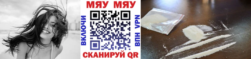 Купить закладки  Солигалич  МЯУ-МЯУ VHQ 