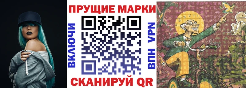 Марки NBOMe 1,5мг  Купить где  Солигалич 