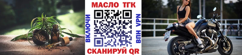 Купить где  Солигалич  Дистиллят ТГК жижа 